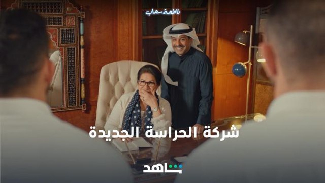 بودي جارد الفنان سعد زكي | ناطحة سحاب | شاهدVIP