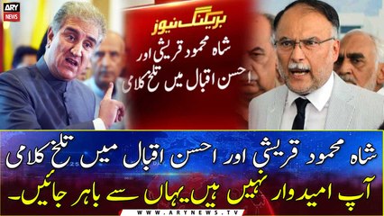 Shah Mahmood Qureshi, Ahsan Iqbal exchange heated words
