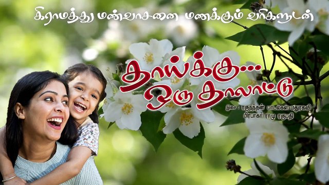 முத்தான அம்மா பாடல்கள் || Mother Sentiment Female Sad Songs ||