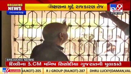 Dy. CM Manish Sisodiya reviews government school conditions in Bhavnagar _Gujarat _TV9GujaratiNews