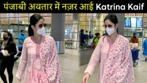 Katrina Kaif Flaunts Her Punjabi Bahu Look At Mumbai Airport