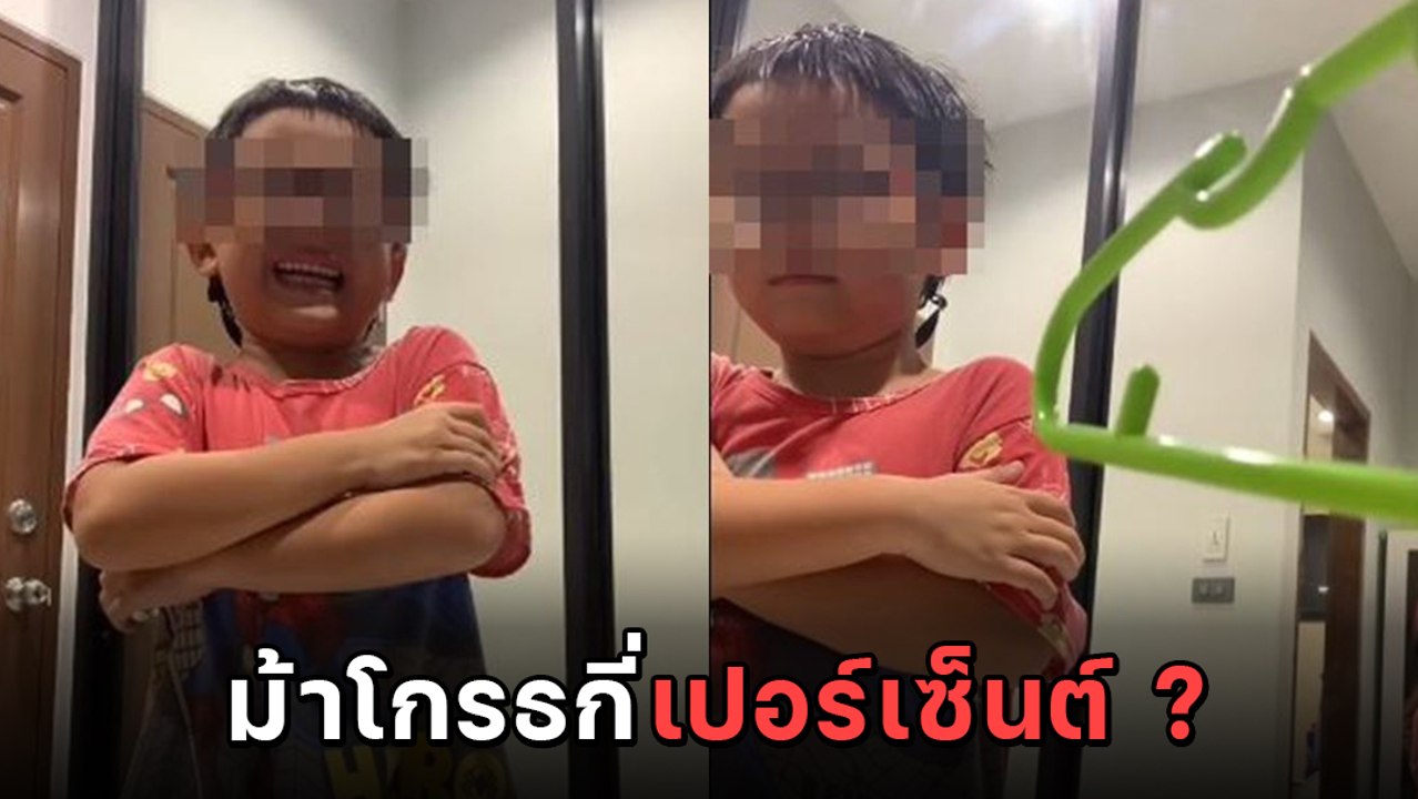 ฮิตทะลุ 7 ล้านวิว ! หนูน้อยซนจนโดนแม่ตี ปล่อยโฮเกลี้ยกล่อมไม่หยุด น่ารักจนตีไม่ลง