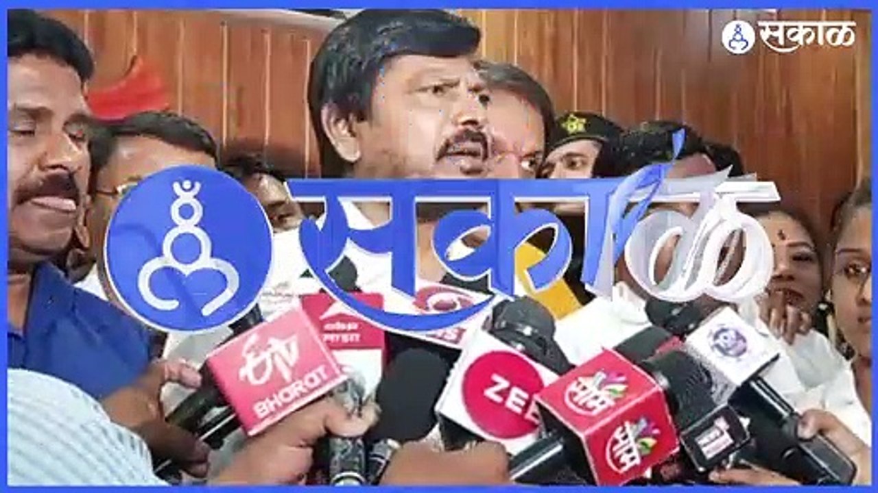 Ramdas Athawale | उद्धव ठाकरे आमच्या सोबत येतं...