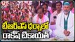 Farmer Leader Rakesh Tikait Participates In TRS Rythu Deeksha At Delhi _ CM KCR _ V6 News