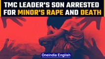 WB: Girl dies after alleged gang-rape in Nadia’s Hanskhali, TMC leader's son arrested |Oneindia News