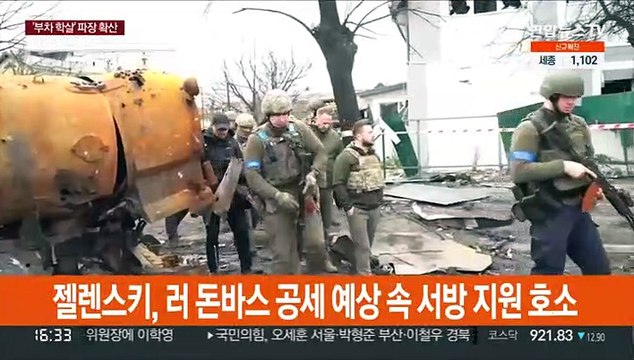 젤렌스키 러 목표는 유럽 …나토, 더 센 무기 준다