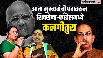 ‘त्या’ वक्तव्यावरून यशोमती ठाकूर आणि निलम गोऱ्हे आमने-सामने