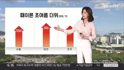 [날씨] 내일까지 고온현상 계속…수요일 전국 비