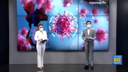 ลดเหลือ 5 วัน! ‘กักตัว’ เสี่ยงสูง มติคกก.โรคติดต่อ