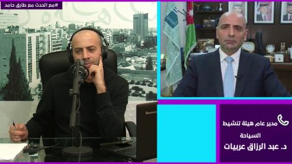 - هيئة تنشيط السياحة لـ"مع الحدث": ترويج سياحي للأردن في دبي بكلفة 300 ألف دولار.