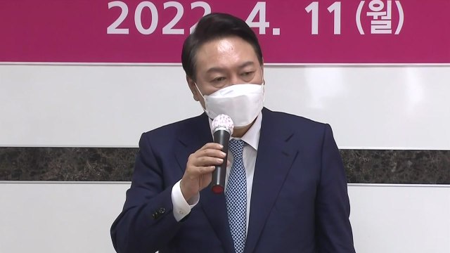 [뉴스큐] 윤 당선인, 지역행보 시작...민주당, 내각 인선 혹평 / YTN