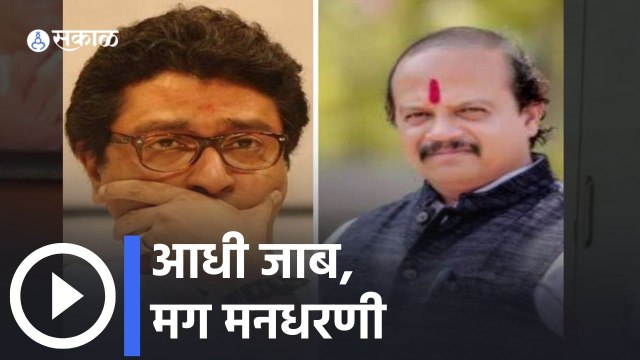 Vasant More meets Raj Thackeray: राज ठाकरेंच्या भेटीनंतर १०० टक्के समाधानी, वसंत मोरेंचं स्पष्टीकरण