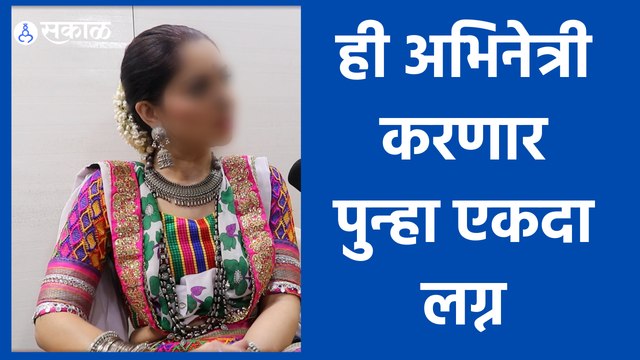 Sakal Sanmaan 2022 | या अभिनेत्रीने केला मोठा खुलासा | Sakal Media |