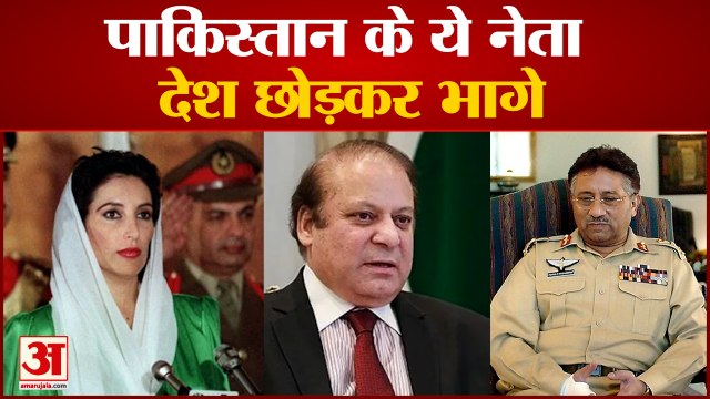 पीएम मोदी और जो बाइडेन के बीच वर्चुअल मीटिंग| Virtual Meeting between PM Modi and Joe Biden