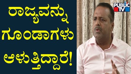 U.T. Khader Lashes Out Against BJP Government | Public TV