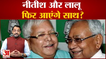 तेजप्रताप ने रामनवमी पर 'ENTRY नीतीश चाचा' लिखकर बढ़ाई सियासी हलचल