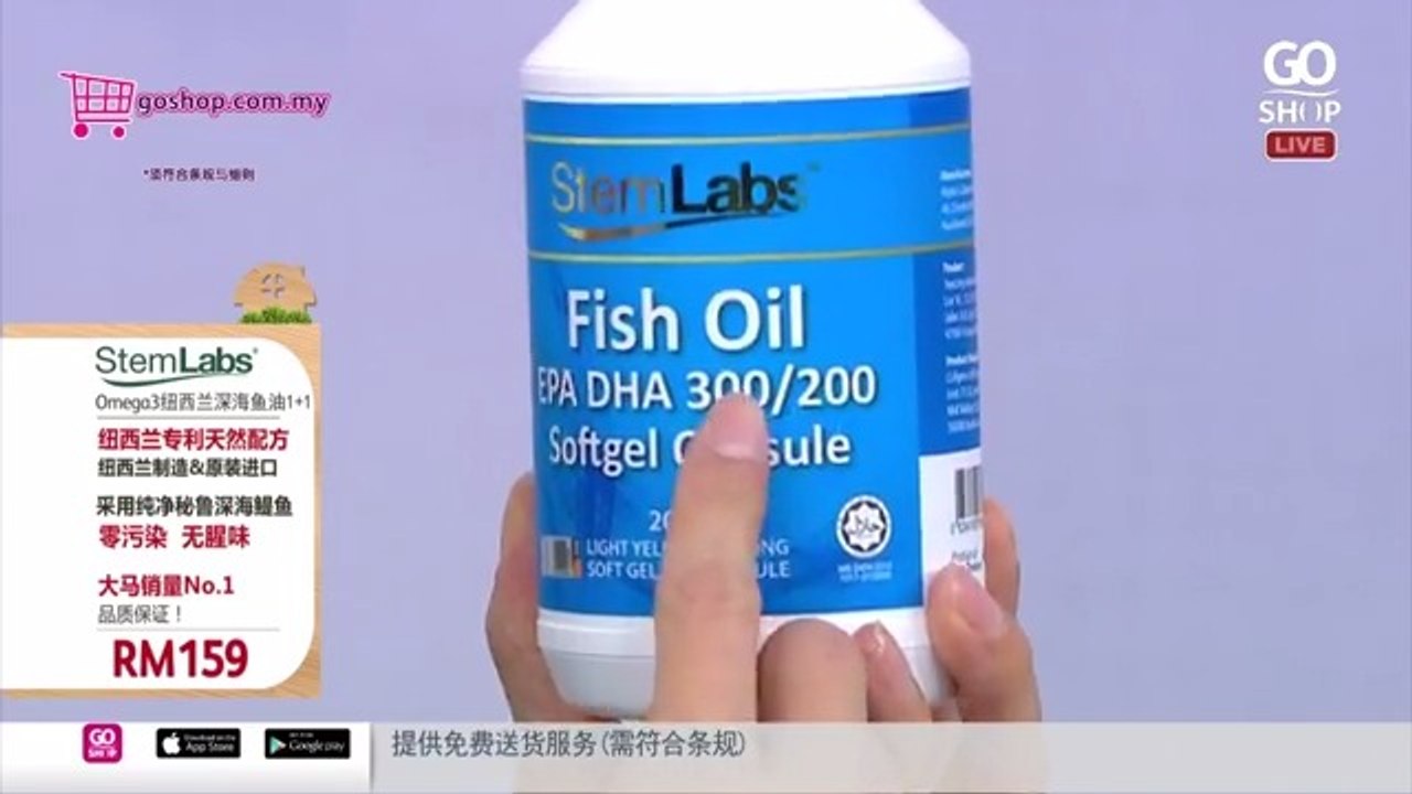 [HF] StemLabs Fish Oil
