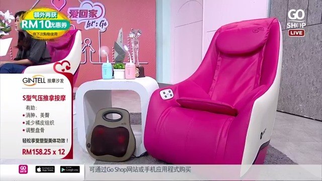 [LCW] Gintell DeVaNo SE Massage Sofa Chair Double FG_Chi