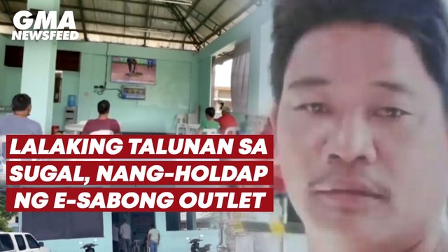 Lalaking talunan sa sugal, nang-holdap ng e-sabong outlet | GMA News Feed