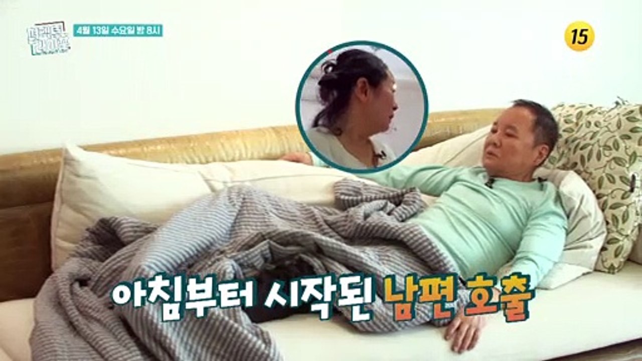 서로를 생각해본 적 있으신가요?_퍼펙트 라이프 91회 예고 TVCHOSUN 22041...