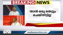 ഒരു തെറ്റും ചെയ്തില്ല,പുറത്താക്കിയാലും കോൺഗ്രസുകാരനായി തുടരുമെന്ന് കെ.വി തോമസ്‌