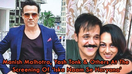 Manish Malhotra, Yash Tonk & Others At The Screening Of ‘Iska Naam Se Haryana’