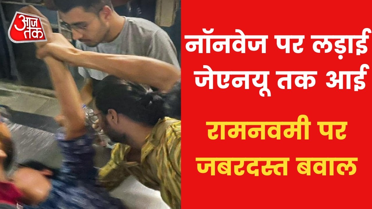 Clash Update: Who is responsible for violence in JNU?