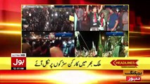 EX PM Imran Khan Thankful To The Nation _ News Headlines at 12 AM _ PTI Protest Across Pakistan