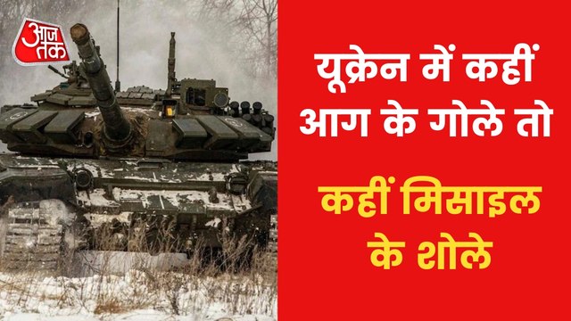 Ukrainian Army giving tough fight to Russian Army in War!