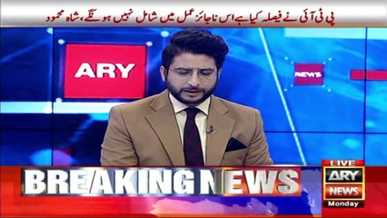 Imran Ismail announces to resign as Governor Sindh