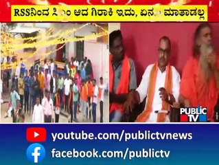 Don't Give Permission For Muslim Traders At Anjanadri..! Sri Rama Sena Koppal President