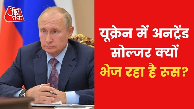 Why Russia forced to send untrained soldiers to Ukraine?