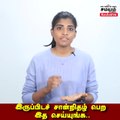 இருப்பிட சான்றிதழ் வாங்குவது எப்படி என்று தெரியுமா?