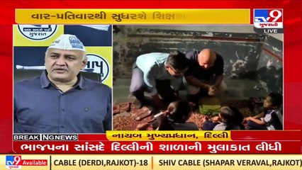 BJP could not give quality schools to Gujarat in 27 years_ Delhi Deputy CM Manish Sisodia_ TV9News