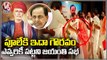 Govt Neglects Jyothi Rao Phule Jayanthi, Ministers Skip Celebration | Ravindra Bharathi | V6 News