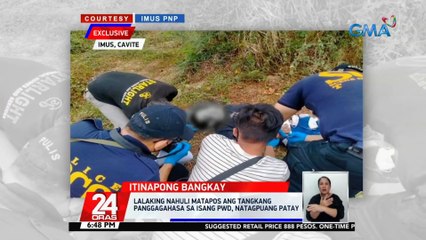 Lalaking nahuli matapos ang tangkang panggagahasa sa isang PWD, natagpuang patay | 24 Oras