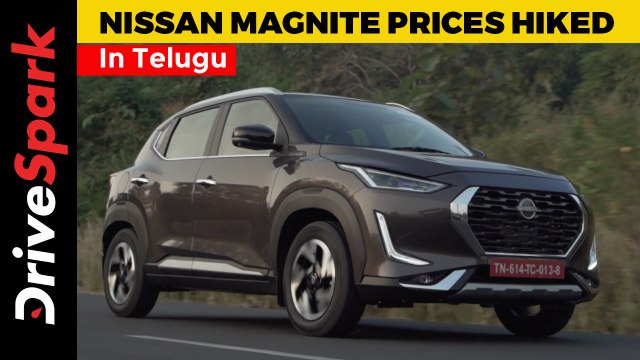 Nissan Magnite Prices Hiked | Details In Telugu