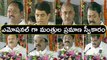 AP Cabinet New Ministers Swearing in Ceremony | Oneindia Telugu