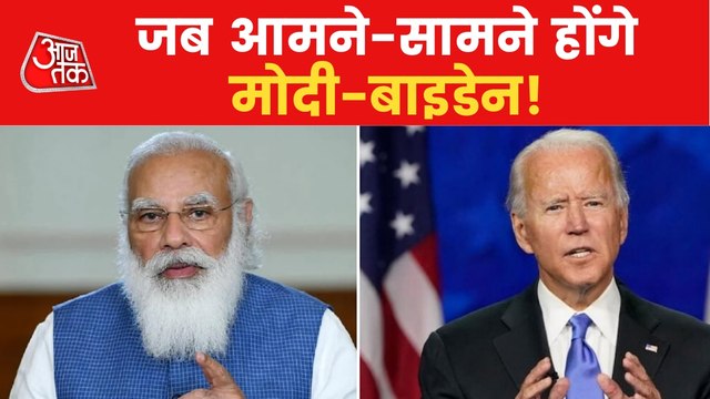 PM Modi-Biden meet, Here's what to expect