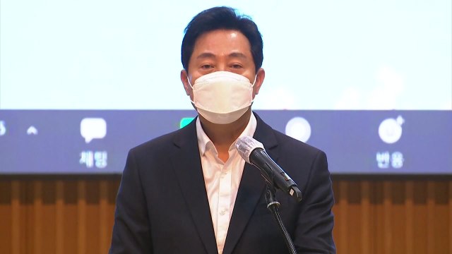 [서울] 서울시, 성인지 예방 교육... 여전히 성인지 감수성 부족 / YTN