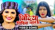 VIDEO | #Antra Singh Priyanka | बिंदिया निंदिया उड़इले बा | Yadav Pankaj Parinda | Bhojpuri Top Song