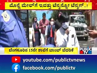 Public TV Ground Report From Bishop Cotton School In Bengaluru
