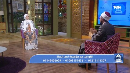 بيت دعاء | كيف تكون عبداً ربانياً؟ وجهود مؤسسة نبض الحياة في أعمال الخير