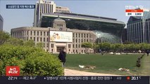 서울시 1.2조 추경안 통과…소상공인 일상회복 등 지원