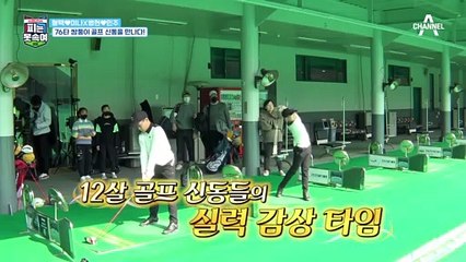 ※짠거 아님 주의※ 스윙도, 목소리도, 대답 타이밍까지 똑닮은 골프 신동 쌍둥이