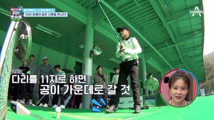 새어 나온 진실의 한숨 (⊙x⊙;)?! 힘미나 골프 코칭해주는 쌍둥이 골프 신동
