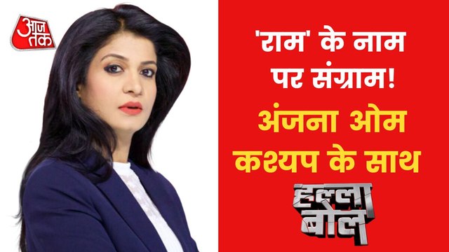 JNU clashes: What happened in JNU on Ram Navmi?