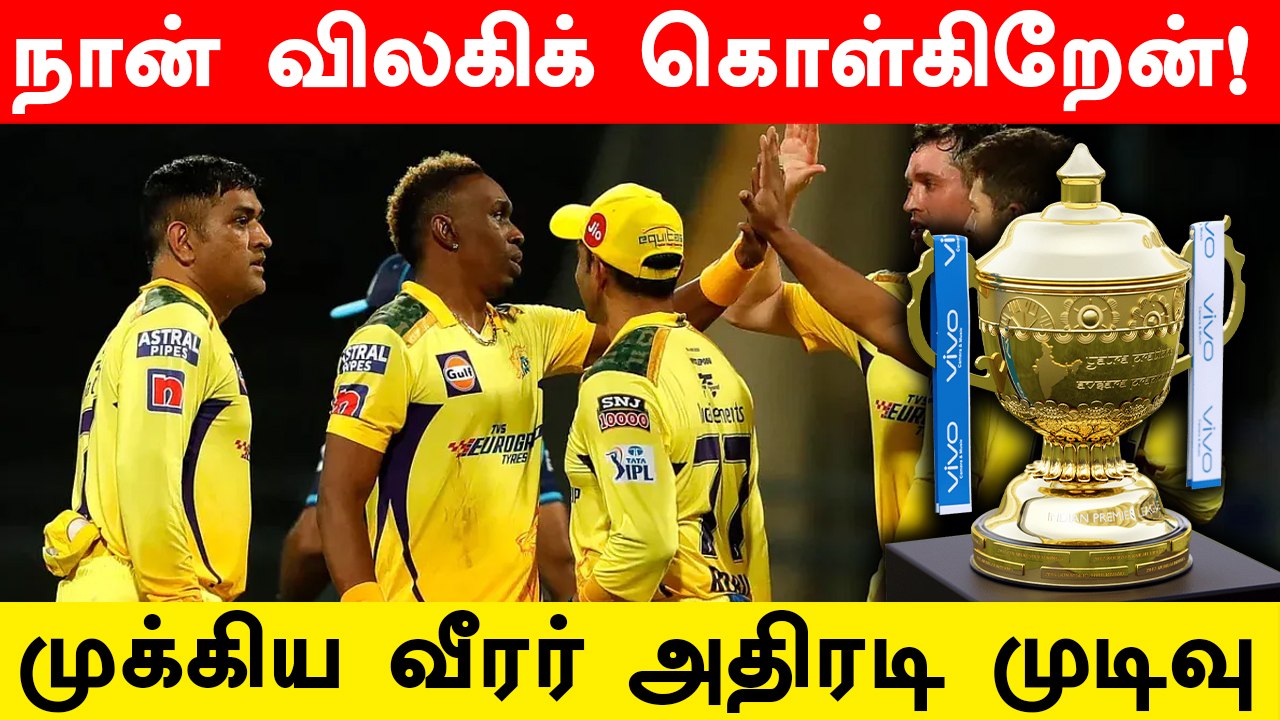 RCB-க்கு எதிரான போட்டி தான் கடைசி வாய்ப்பு.. CSK-வில் Ruturaj Gaikwad-க்கு காத்திருக்கும் சவால்