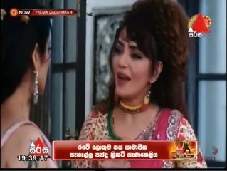 Prema Dadayama 4 (40) 11-04-2022