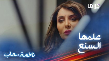 سمر سمعت زوجها وأمه يحشون فيها ويمدحون عامرة أختها